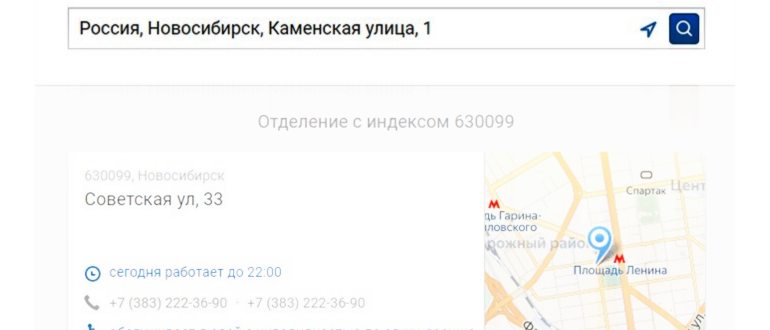 Письма