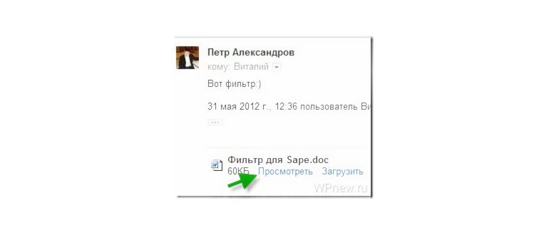 Узнать индекс в