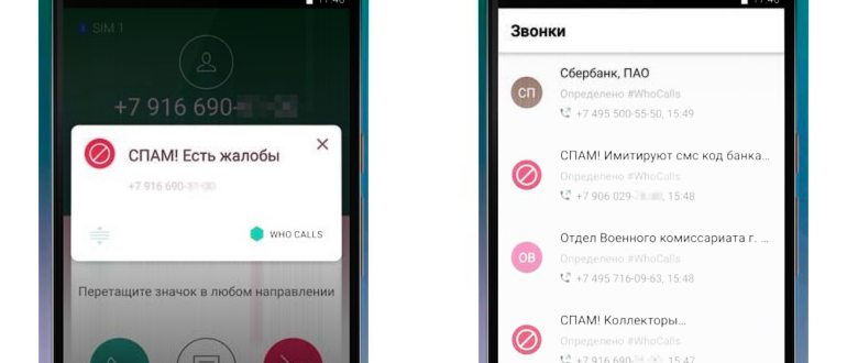 надпись