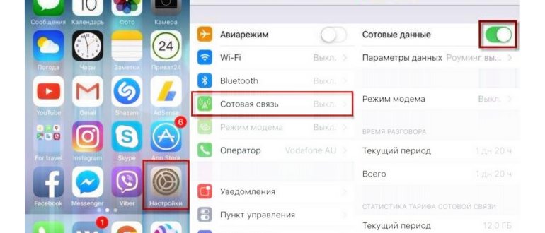 LTE Что Это Такое в Телефоне Андроид и Как Им