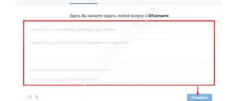 Войти в другой аккаунт