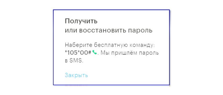 Схема работы