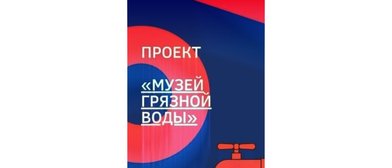 Наш Яндекс.Дзен
