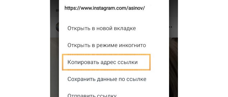 Ссылка на свой
