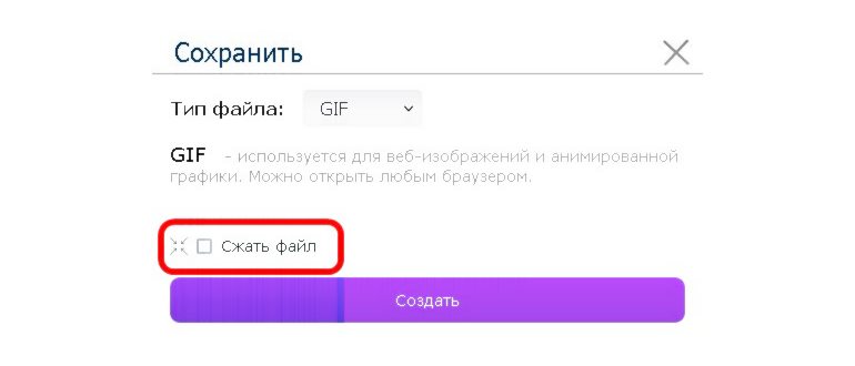 окно выбора