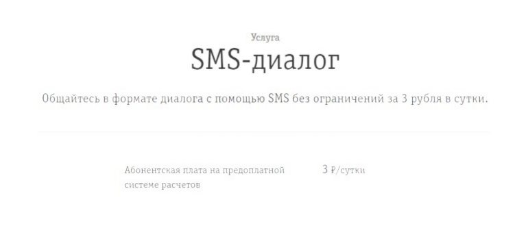 Кредит в Почта