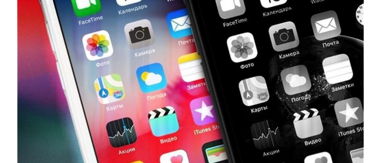 iphone черно белый