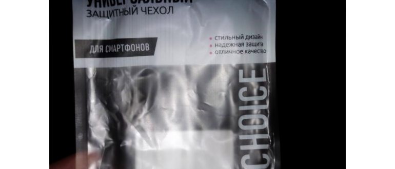 Чехлы для iPhone: виды, плюсы и минусы.