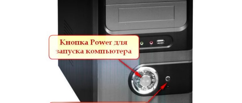 Как посмотреть характеристики компьютера на