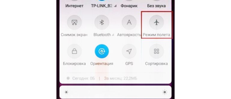 Замок