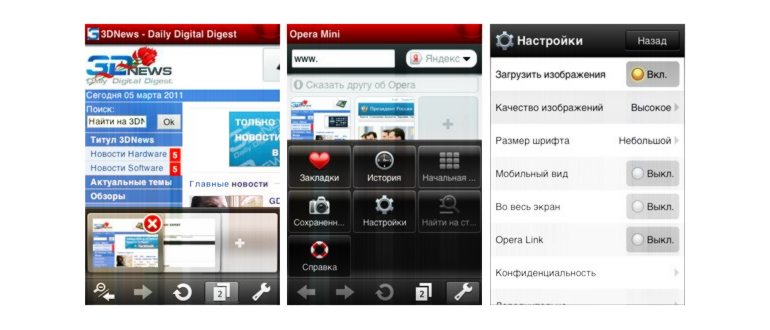 Yandex browser for