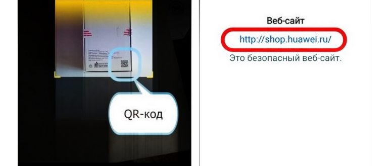 Опция полезные
