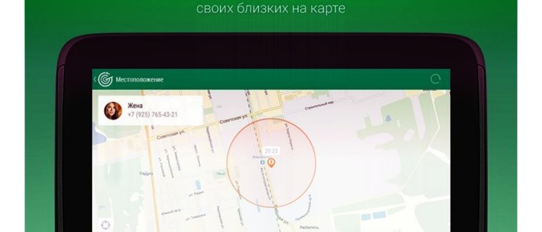 Как найти программу «Найти