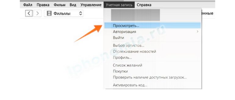 Сайт управления
