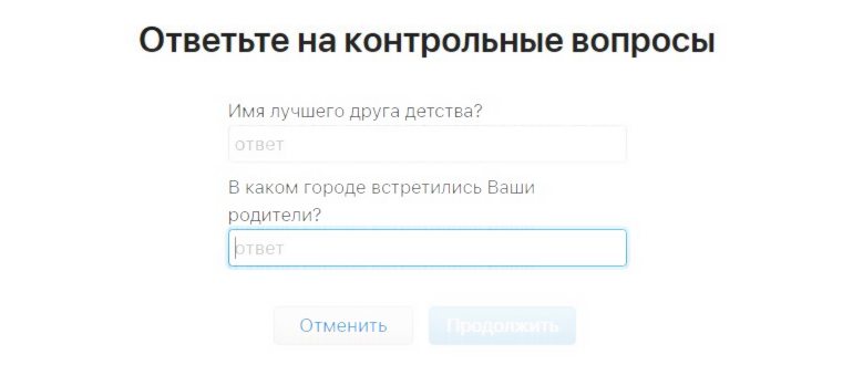 Прописываем новый