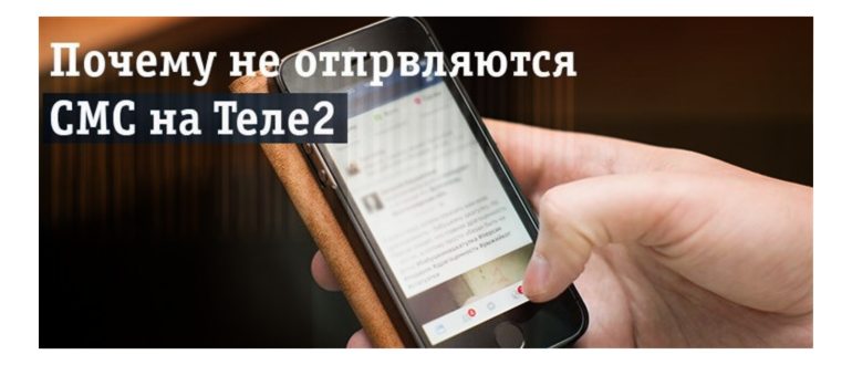 Не ловит сеть