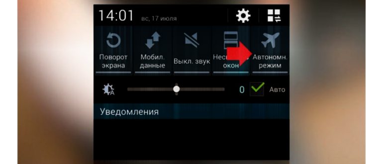 невключается