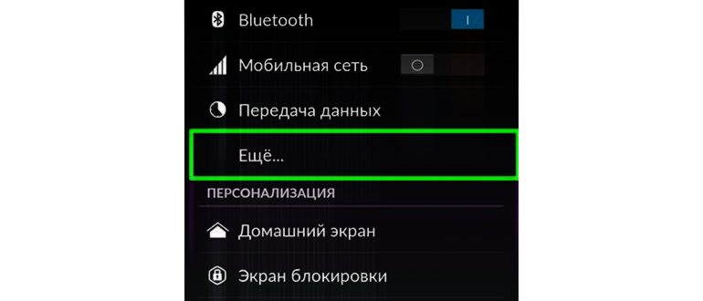 Не работает раздача Wi-Fi в