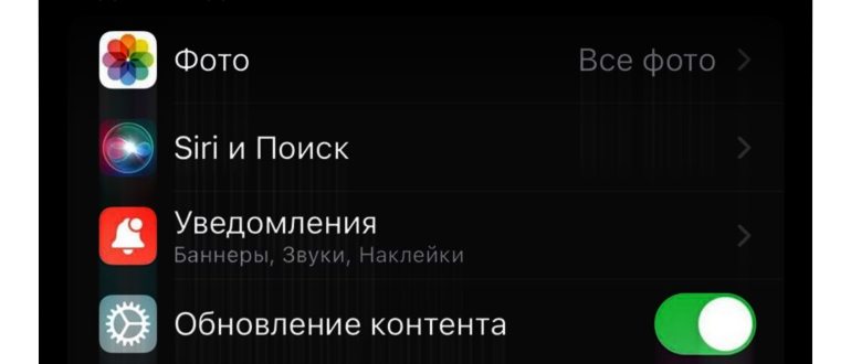 Гугл Фото не открывается на Айфоне. Проверьте,