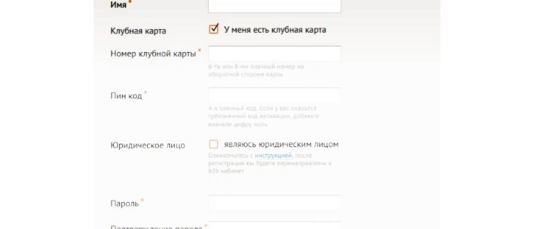 Обратная