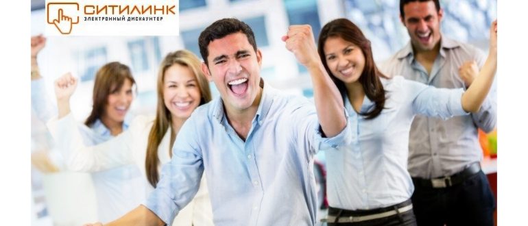 ситилинк