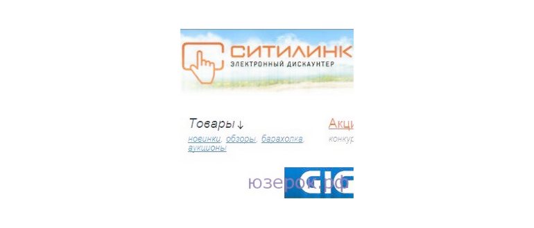 СитиОфис от