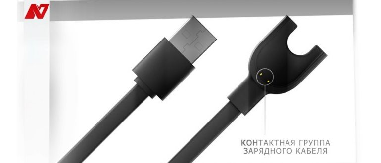 Xiaomi Mi Band заряжается только до 92 или 98
