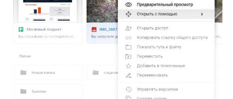 FoneTrans