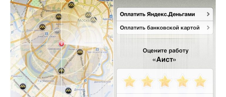 Добавление карты в Яндекс