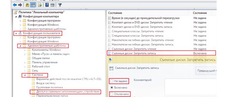 скачать JetFlash Online