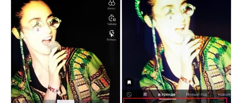Эффекты в Тик
