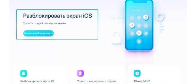 itunes-recovery-mode