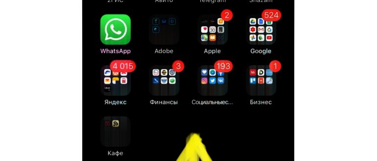 удалить ограничение