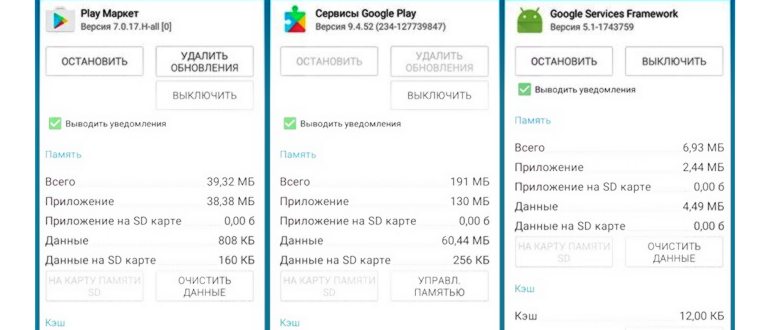 Сообщение Вход не