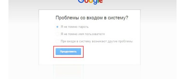 Как убрать родительский контроль на телефоне в