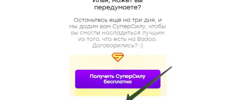 вводим пароль от