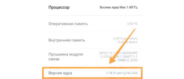 Как легко отключить предустановленные приложения
