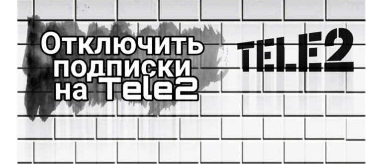Кета в