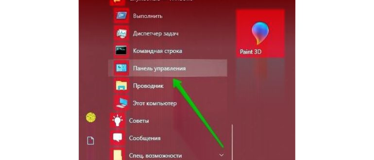 Панель
