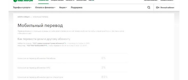 Приложение