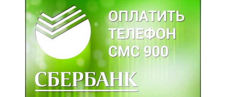 Перенос игрового прогресса в