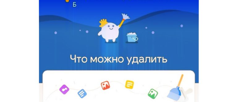Приложения для просмотра фото создают папку