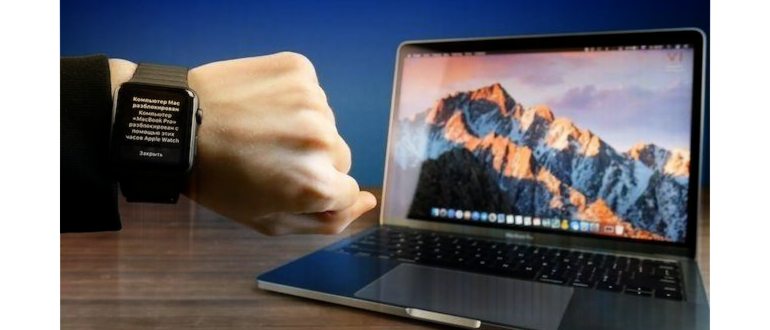 Как настроить Apple Watch: зарядка,