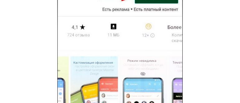 Выбор
