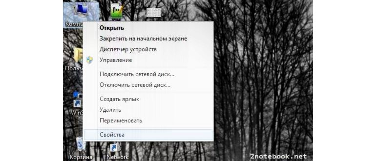 Изображение с названием Change Your Cursor Step