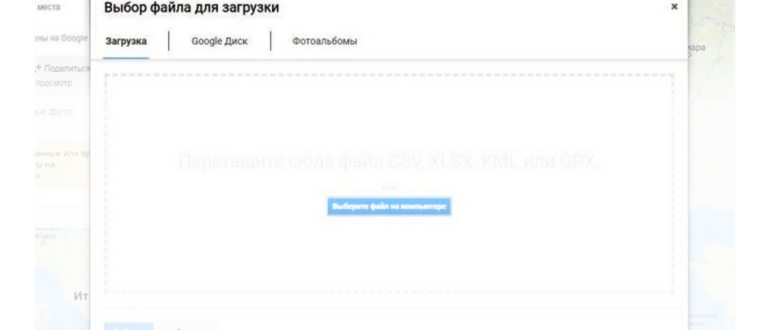 Скачиваем файл