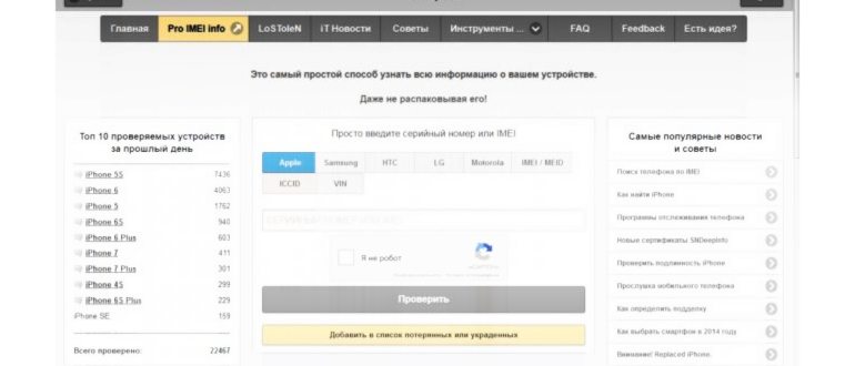 Сервис