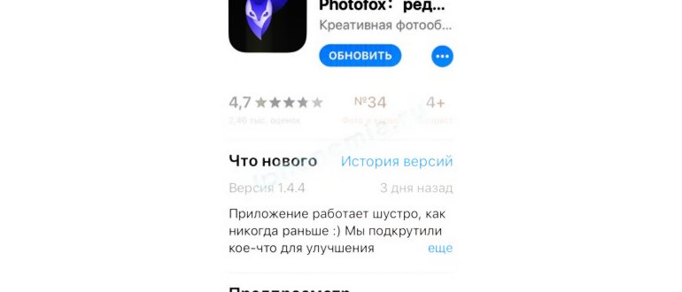 Как отключить меню загрузок Microsoft