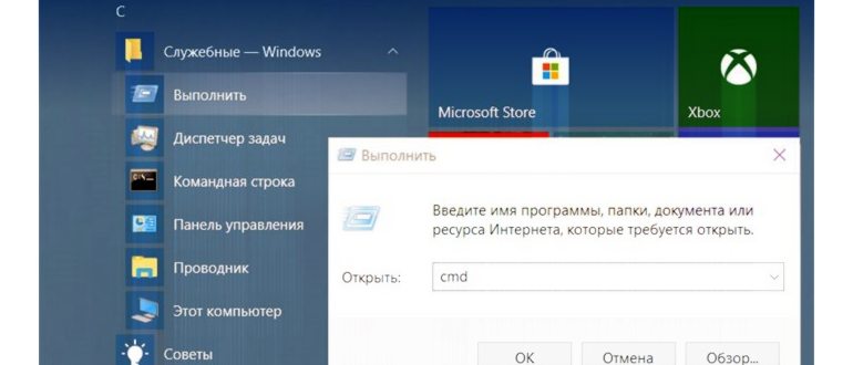 Почему компьютер выключается сам по себе windows