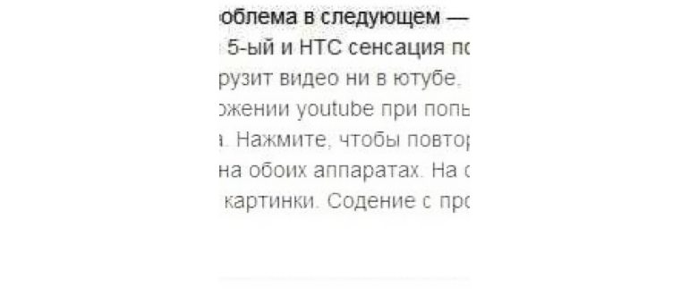 Получаем IP от модема